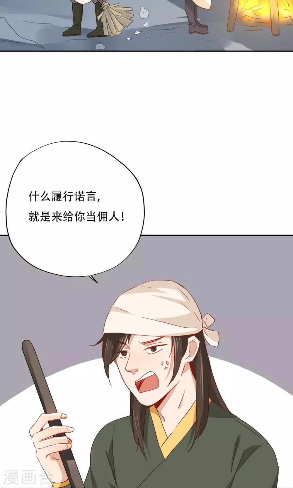 第94话-第96话