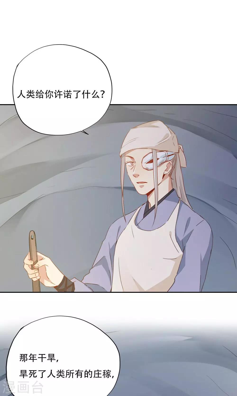 第94话-第96话