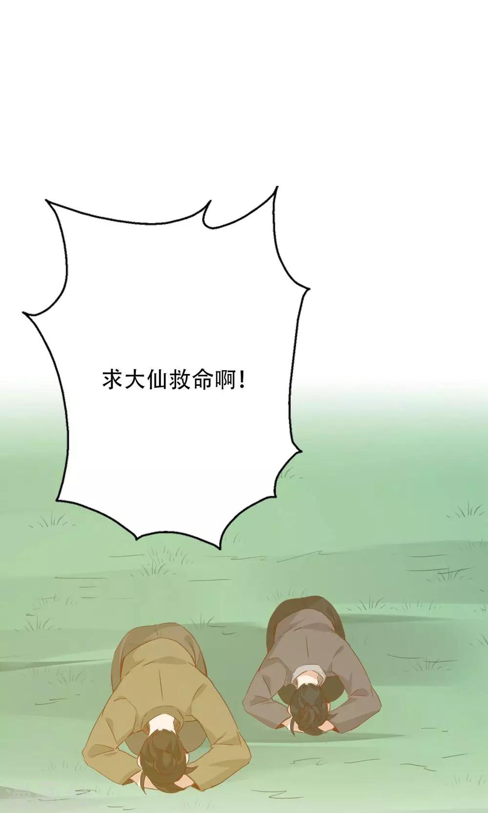 第94话-第96话