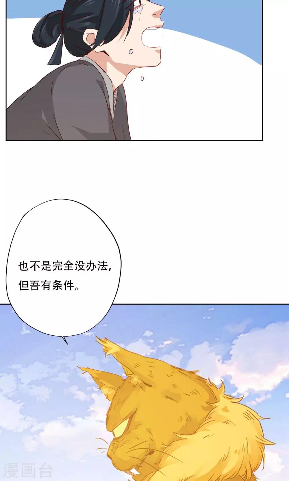第94话-第96话