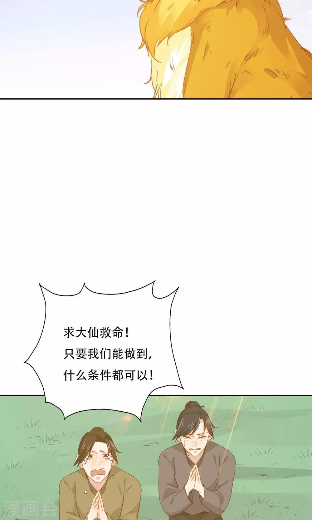 第94话-第96话