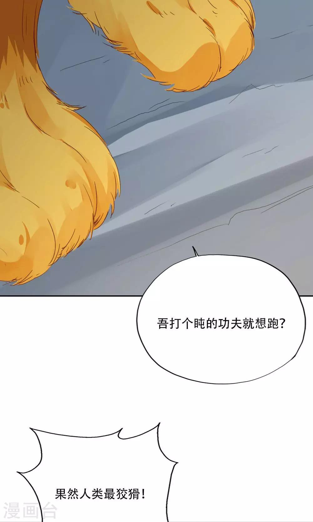 第94话-第96话