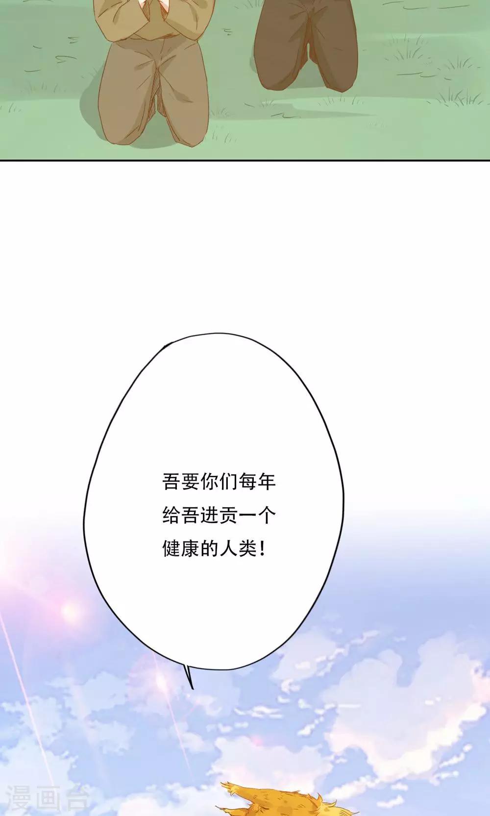 第94话-第96话