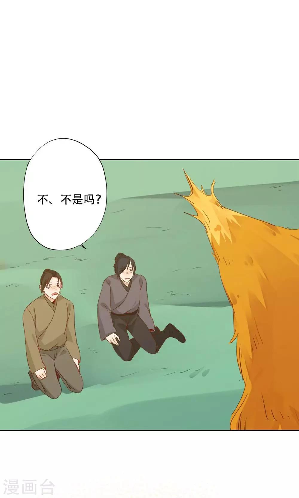 第94话-第96话