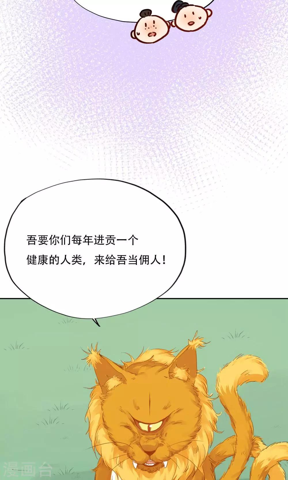 第94话-第96话