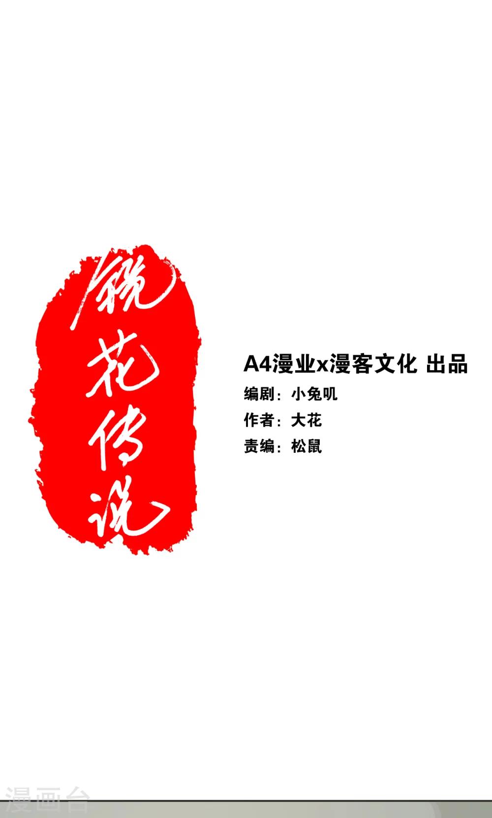 第96话-第98话