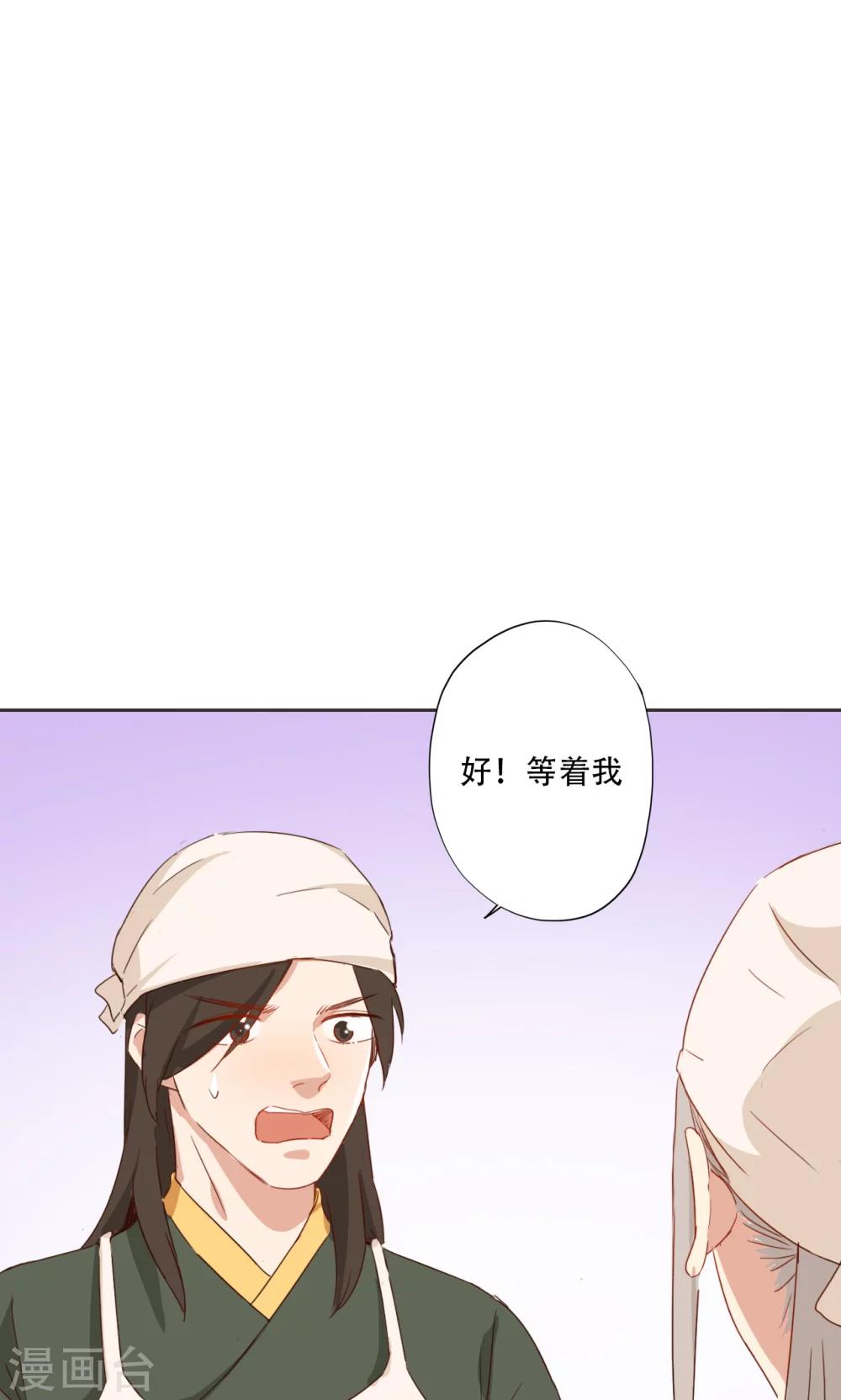 第96话-第98话