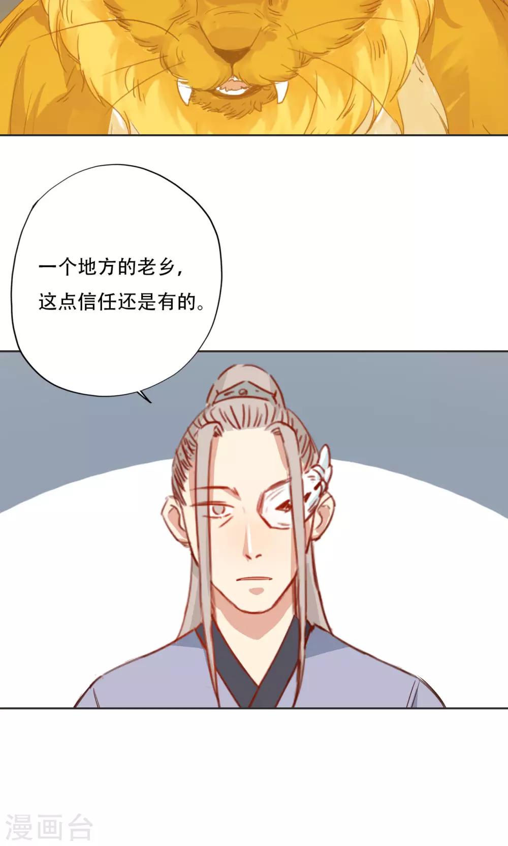第96话-第98话
