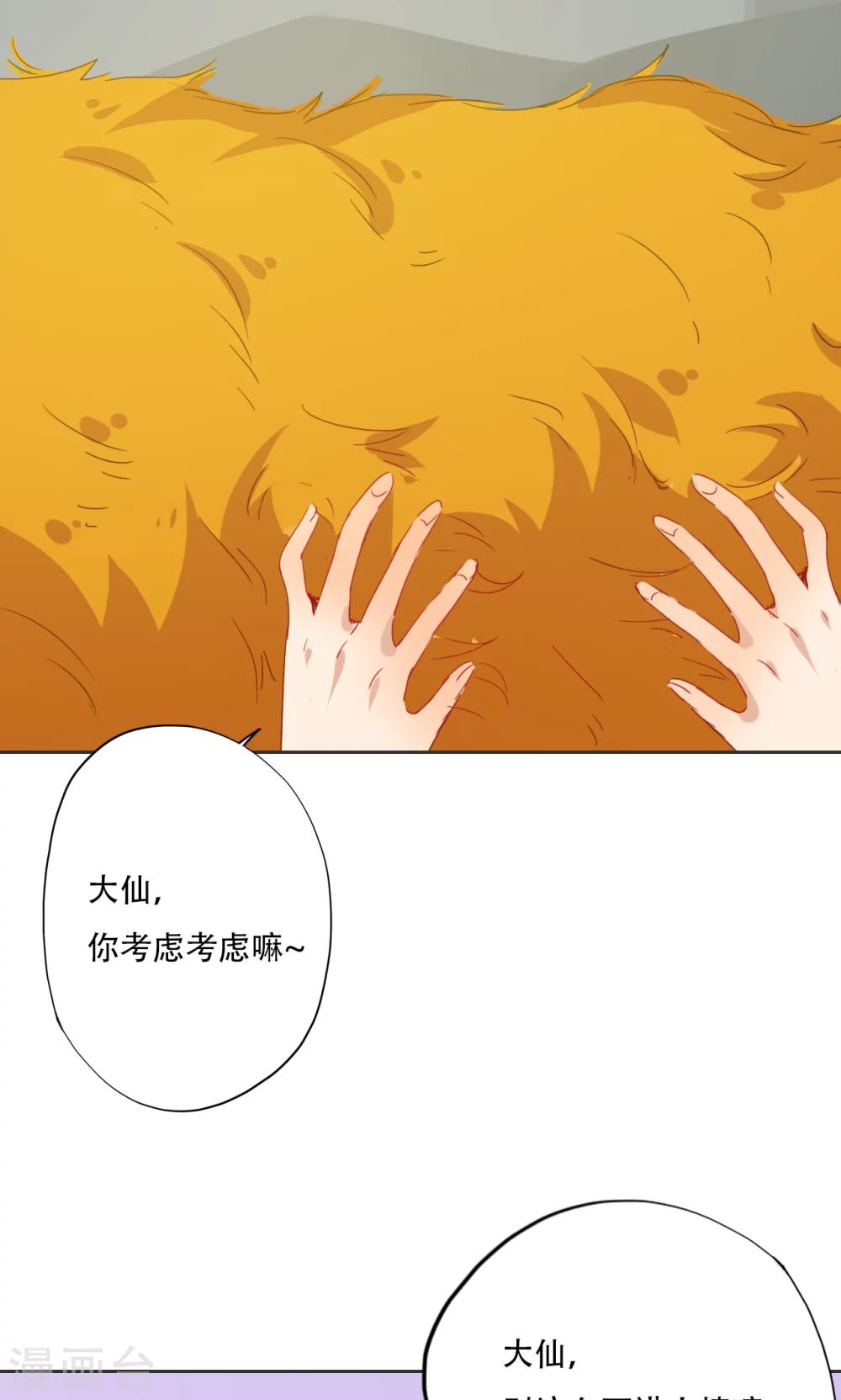 第96话-第98话