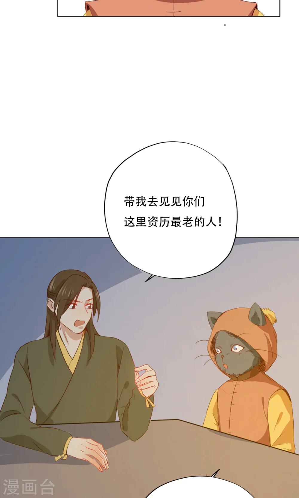 第96话-第98话