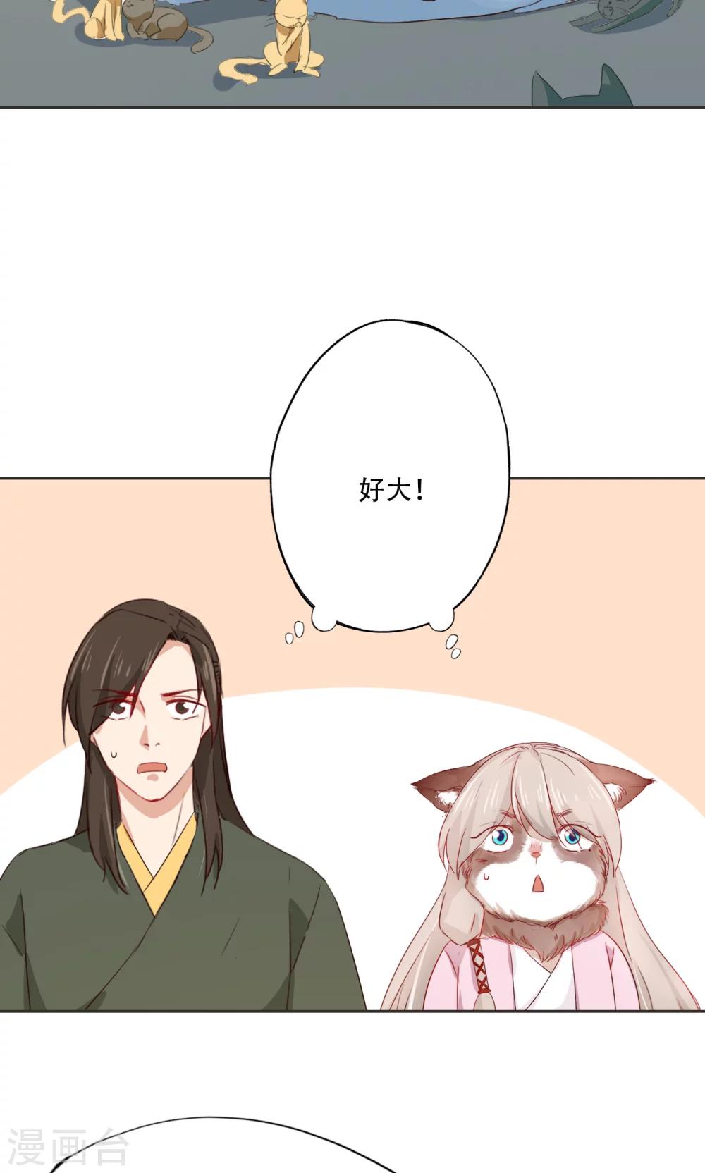 第96话-第98话