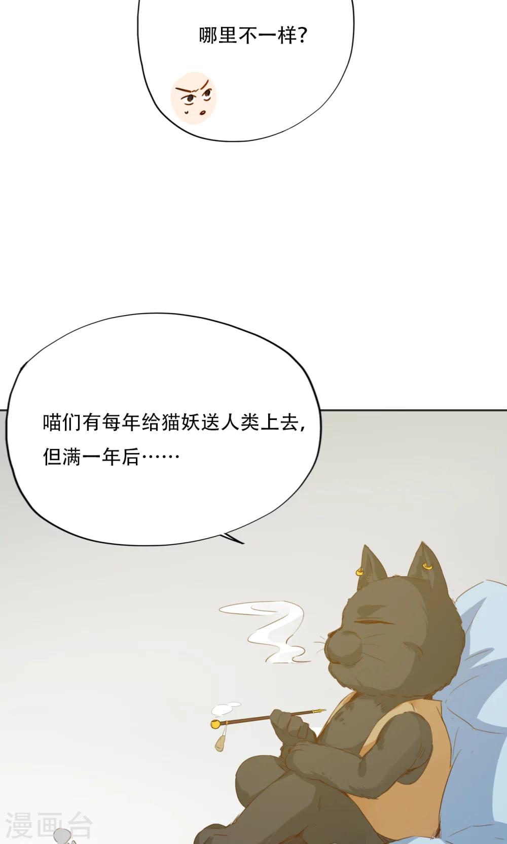 第96话-第98话