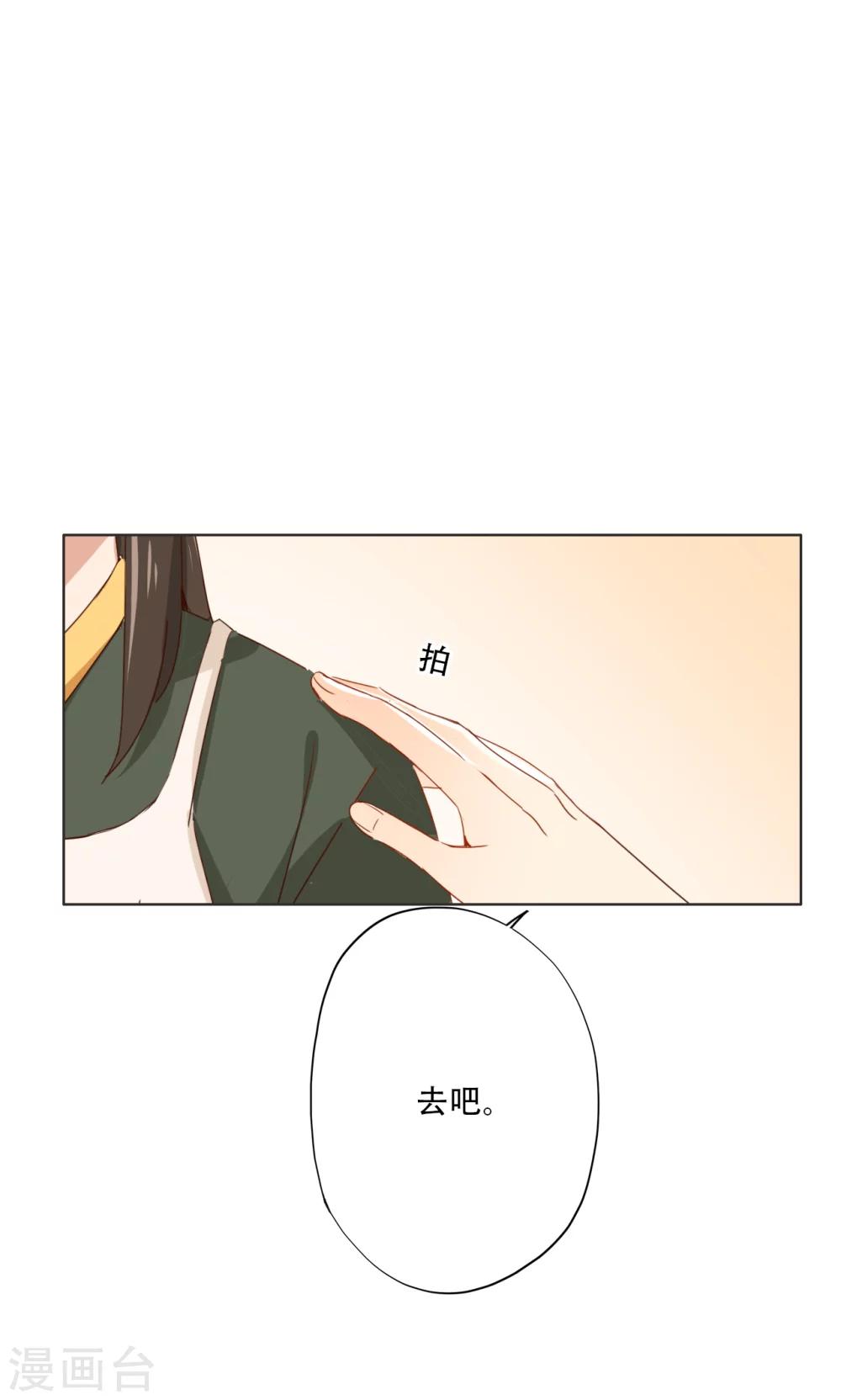 第96话-第98话