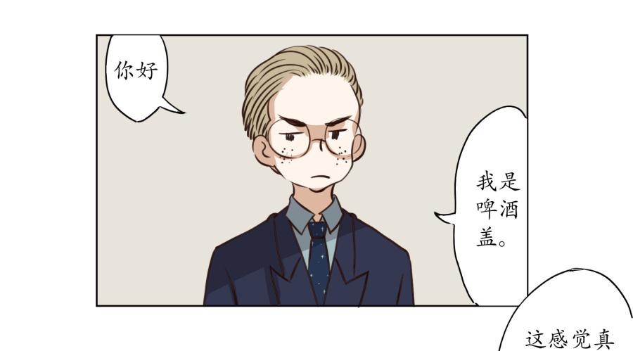 安衫的回忆-第2话