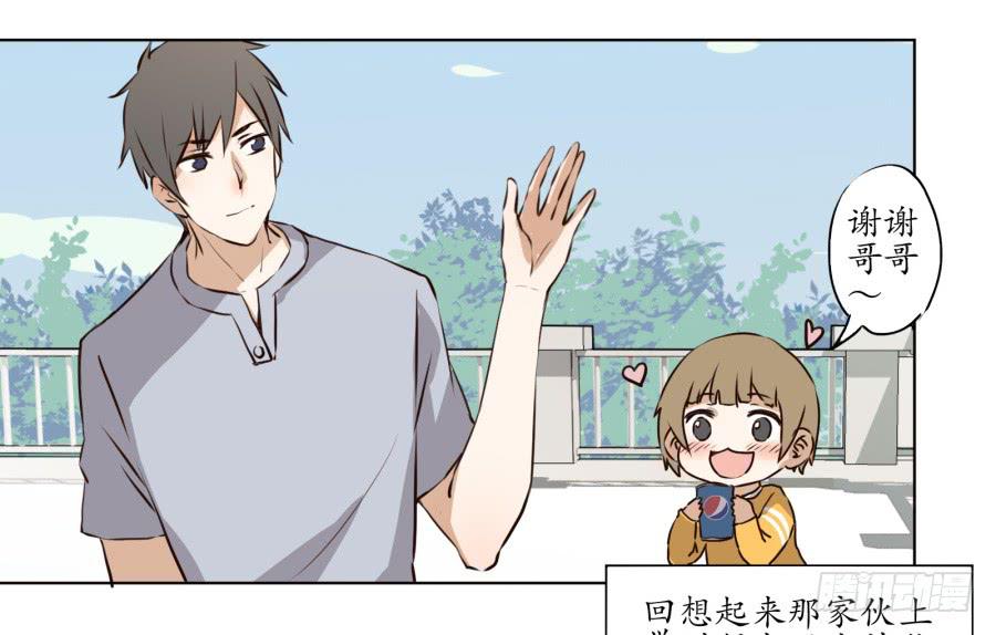 安衫的回忆-第2话