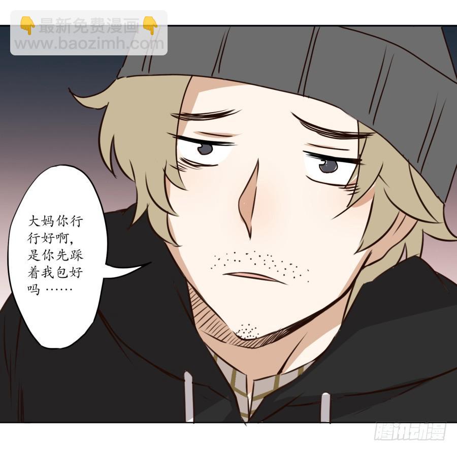安衫的回忆-第2话
