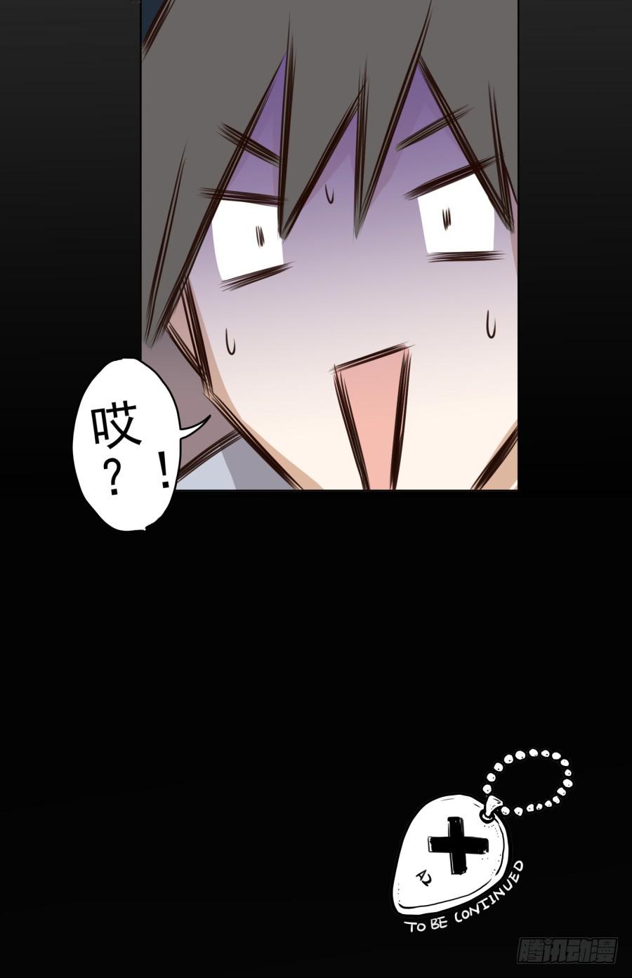 安衫的回忆-第2话