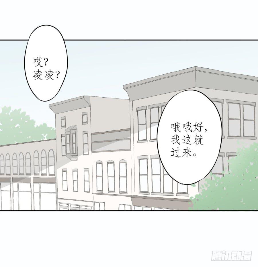 意外的工作(1/2)-第12话