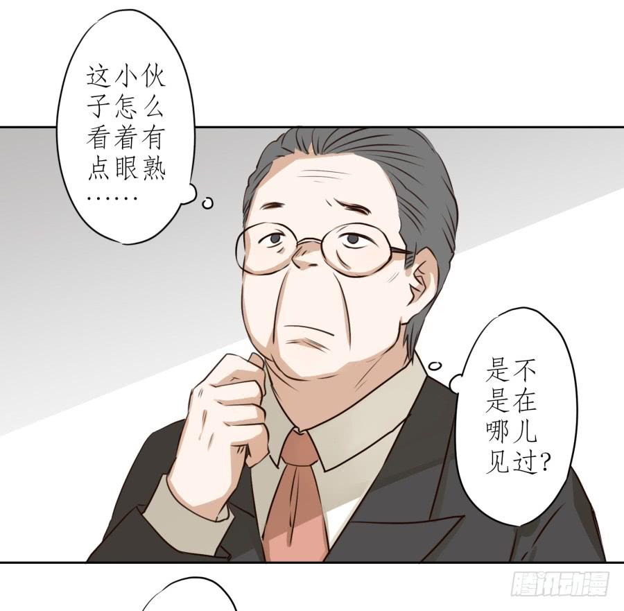 意外的工作(1/2)-第12话