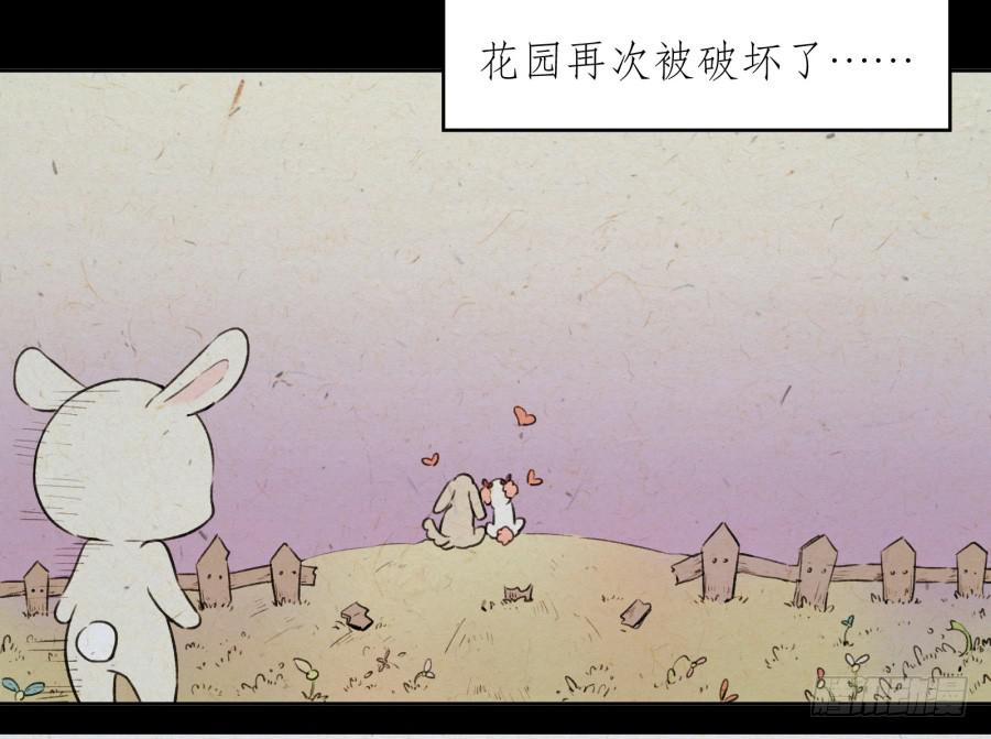 童话里都是骗人的&hellip;&hellip;(1/2)-第14话