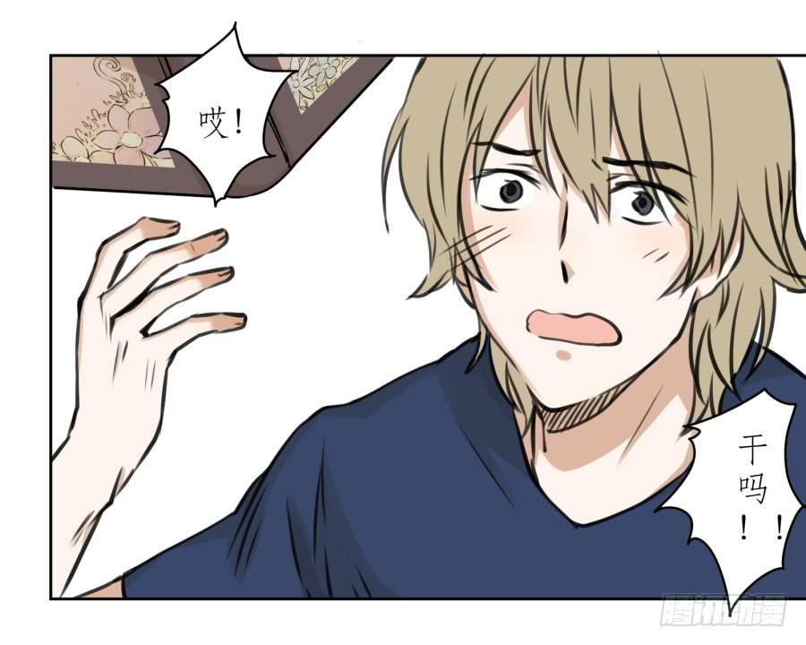 童话里都是骗人的&hellip;&hellip;(1/2)-第14话