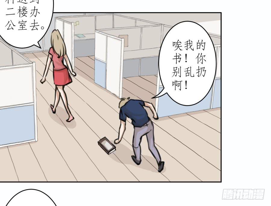 童话里都是骗人的&hellip;&hellip;(1/2)-第14话