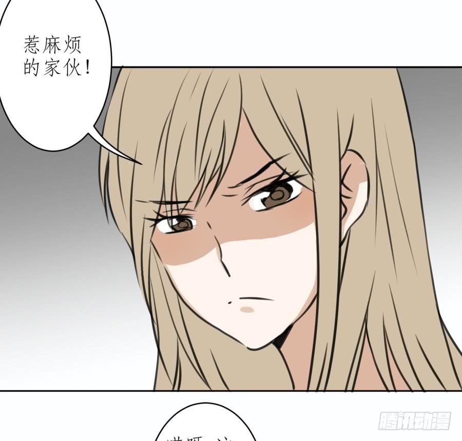 童话里都是骗人的&hellip;&hellip;(1/2)-第14话