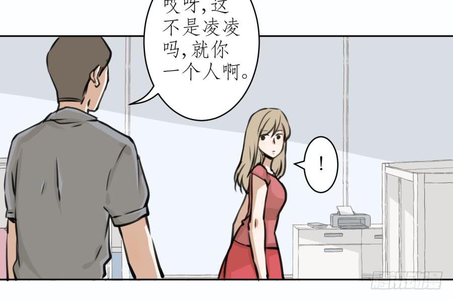 童话里都是骗人的&hellip;&hellip;(1/2)-第14话