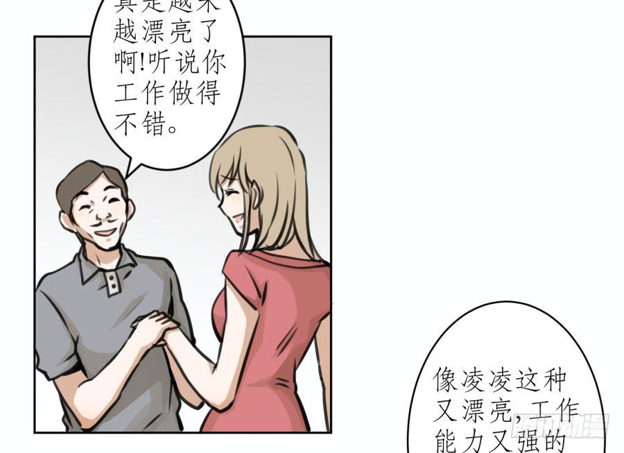 童话里都是骗人的&hellip;&hellip;(1/2)-第14话
