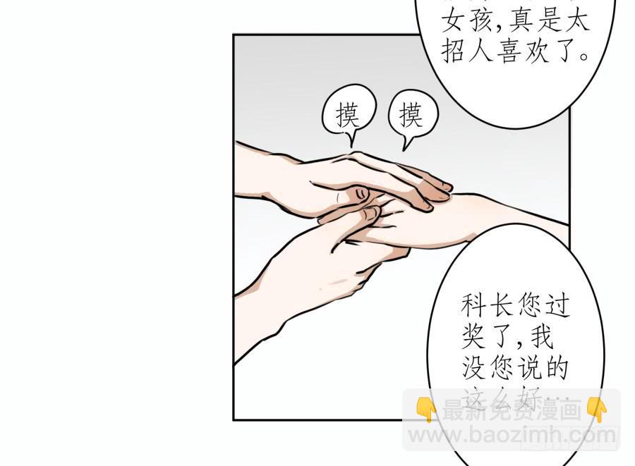 童话里都是骗人的&hellip;&hellip;(1/2)-第14话