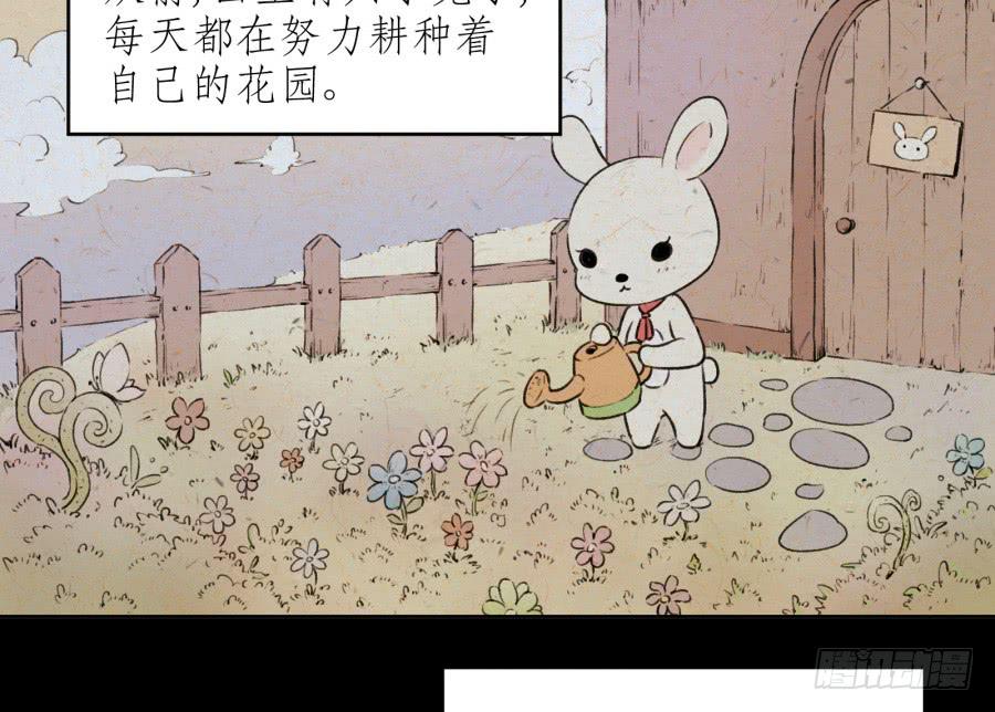 童话里都是骗人的&hellip;&hellip;(1/2)-第14话