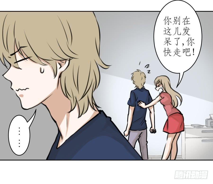 童话里都是骗人的&hellip;&hellip;(1/2)-第14话