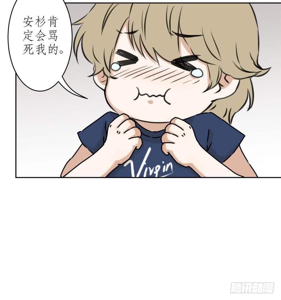 童话里都是骗人的&hellip;&hellip;(1/2)-第14话