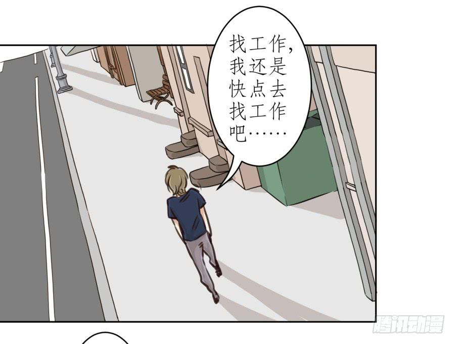 童话里都是骗人的&hellip;&hellip;(1/2)-第14话