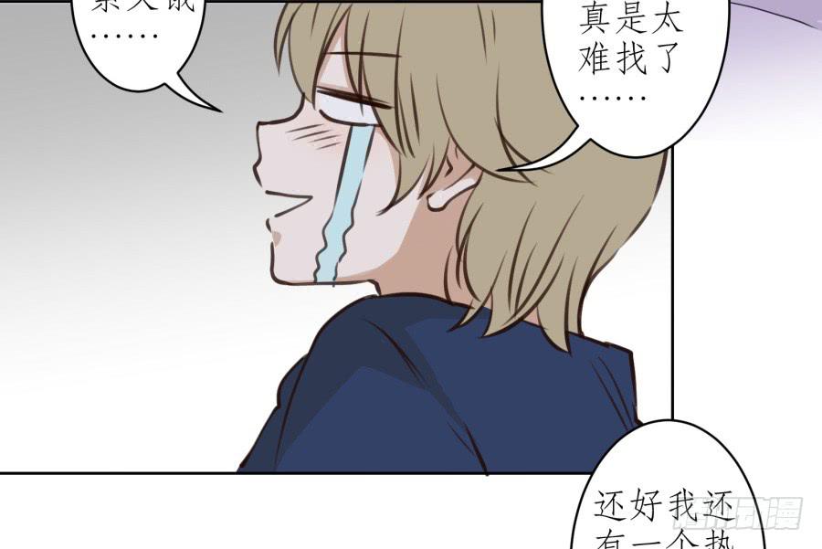 童话里都是骗人的&hellip;&hellip;(1/2)-第14话