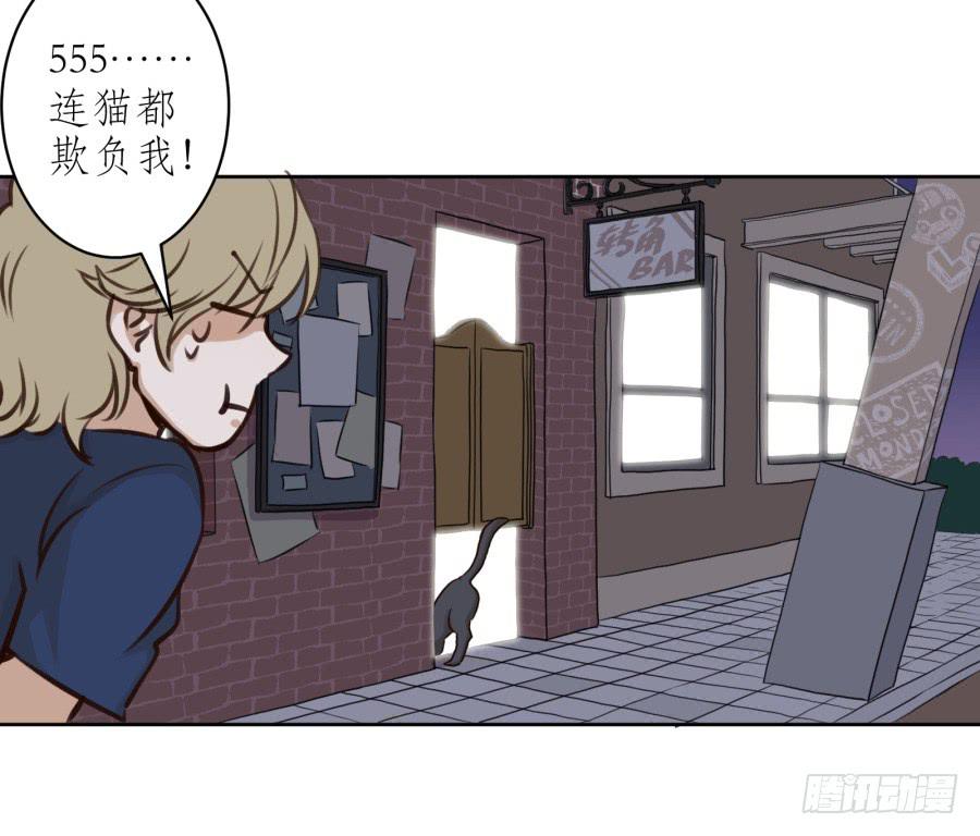 童话里都是骗人的&hellip;&hellip;(1/2)-第14话