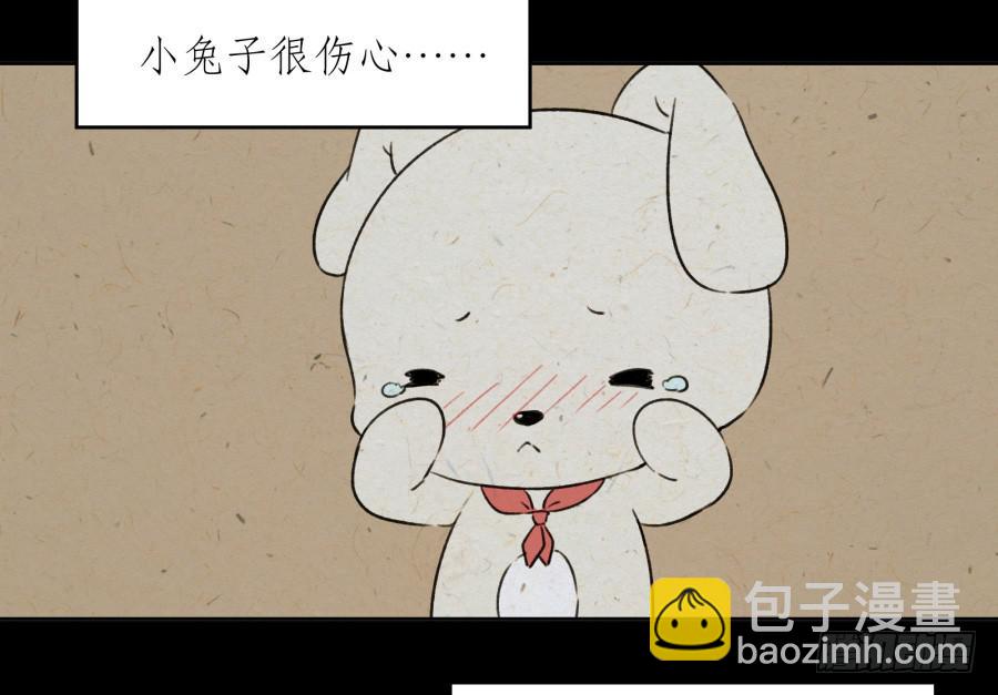 童话里都是骗人的&hellip;&hellip;(1/2)-第14话