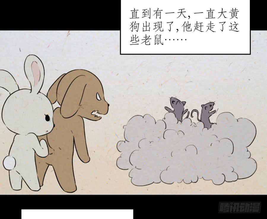 童话里都是骗人的&hellip;&hellip;(1/2)-第14话