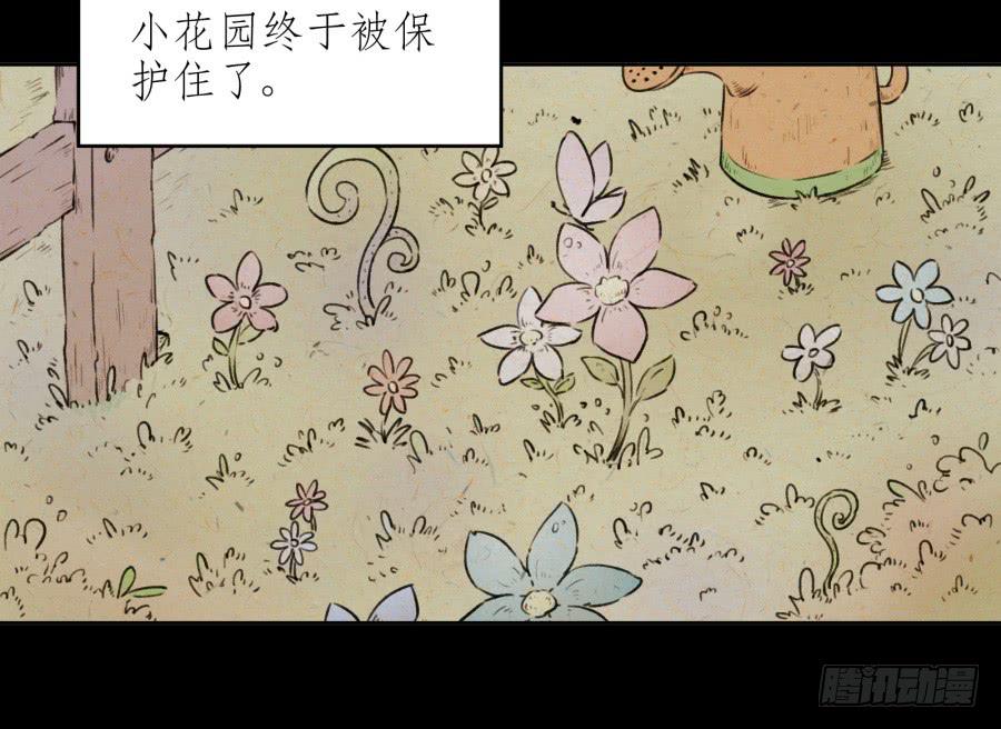童话里都是骗人的&hellip;&hellip;(1/2)-第14话