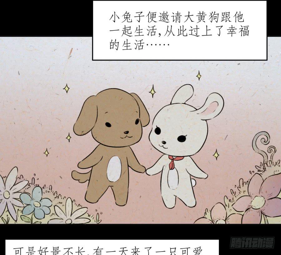 童话里都是骗人的&hellip;&hellip;(1/2)-第14话