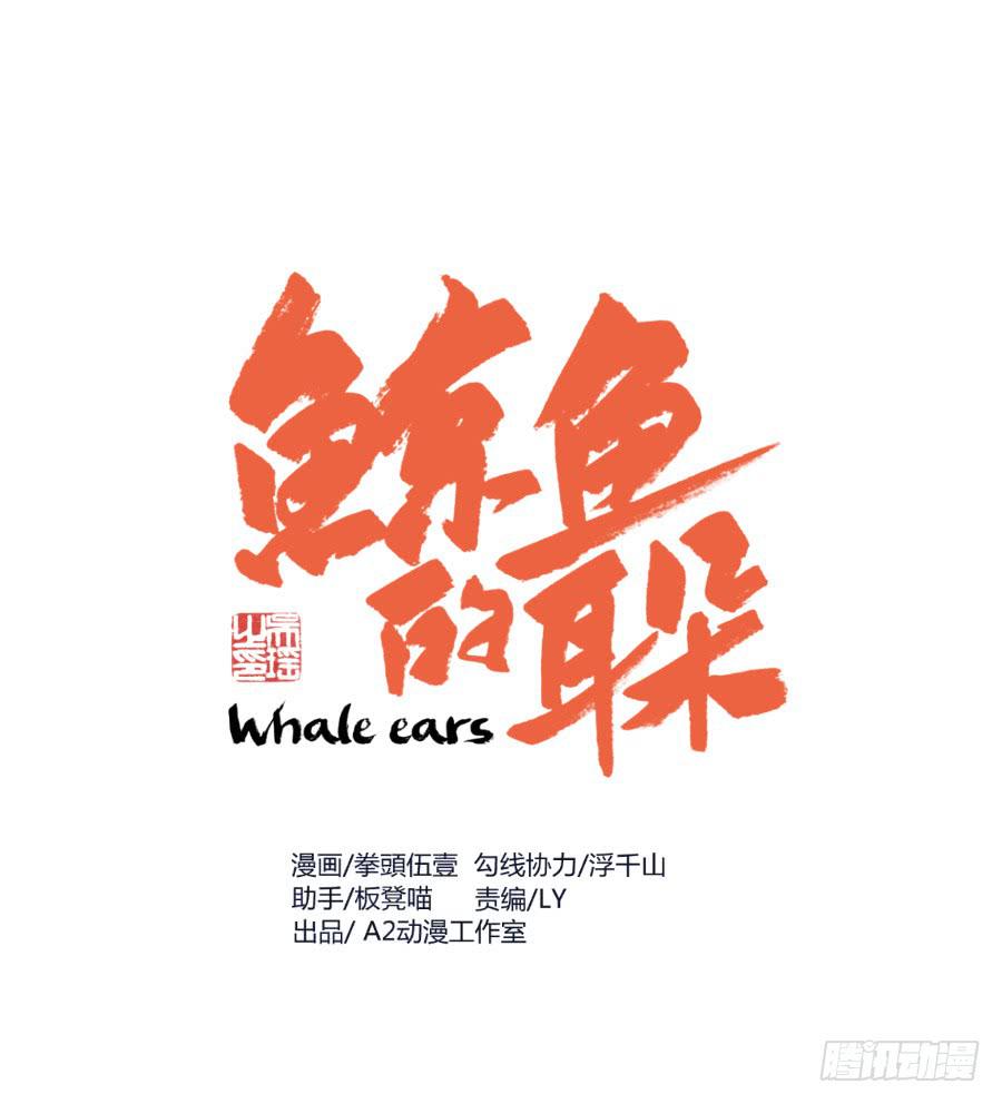 没有你我不行的(1/2)-第16话