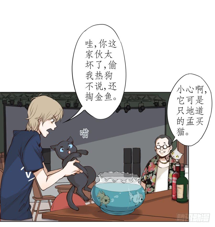 没有你我不行的(1/2)-第16话
