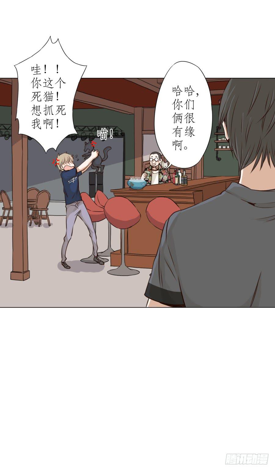 没有你我不行的(1/2)-第16话
