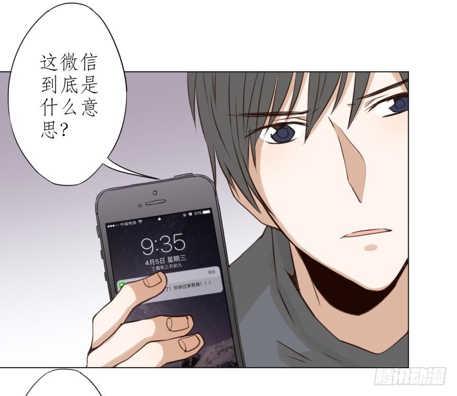 没有你我不行的(1/2)-第16话