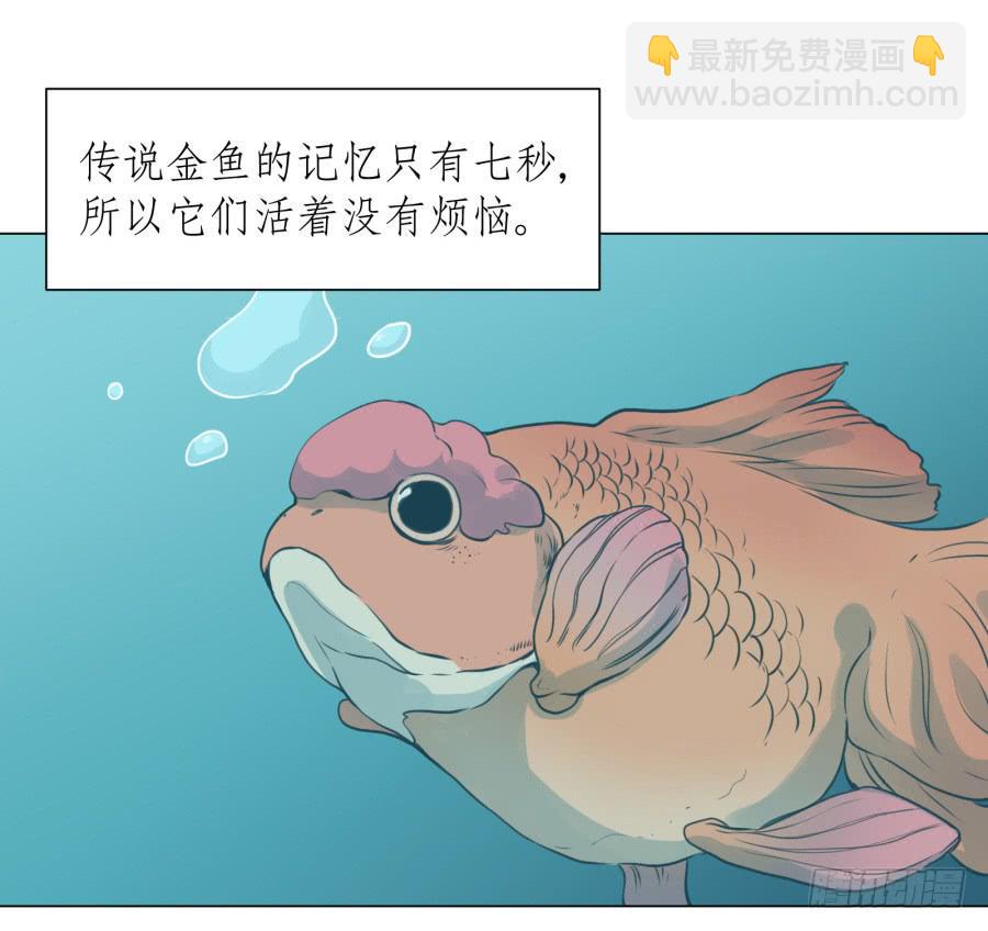 没有你我不行的(1/2)-第16话