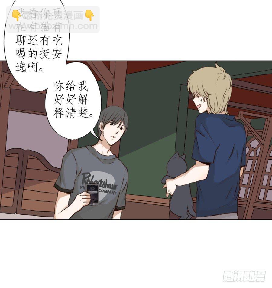 没有你我不行的(1/2)-第16话