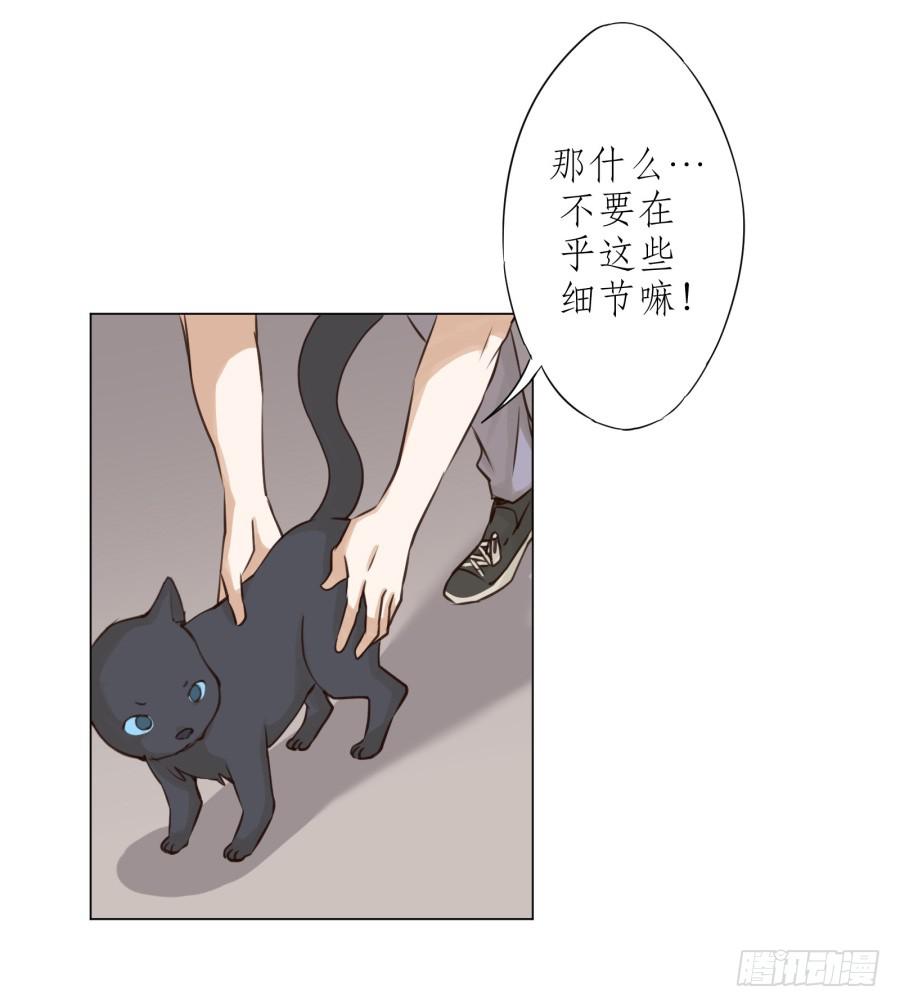 没有你我不行的(1/2)-第16话