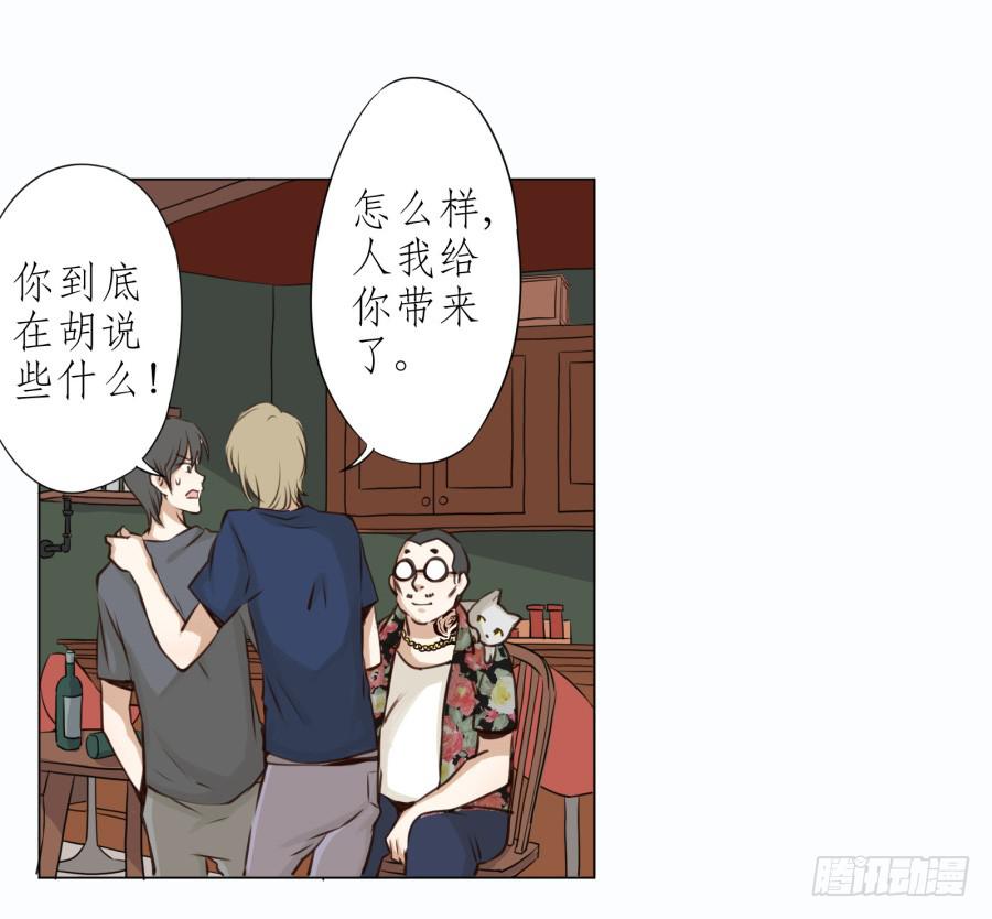 没有你我不行的(1/2)-第16话