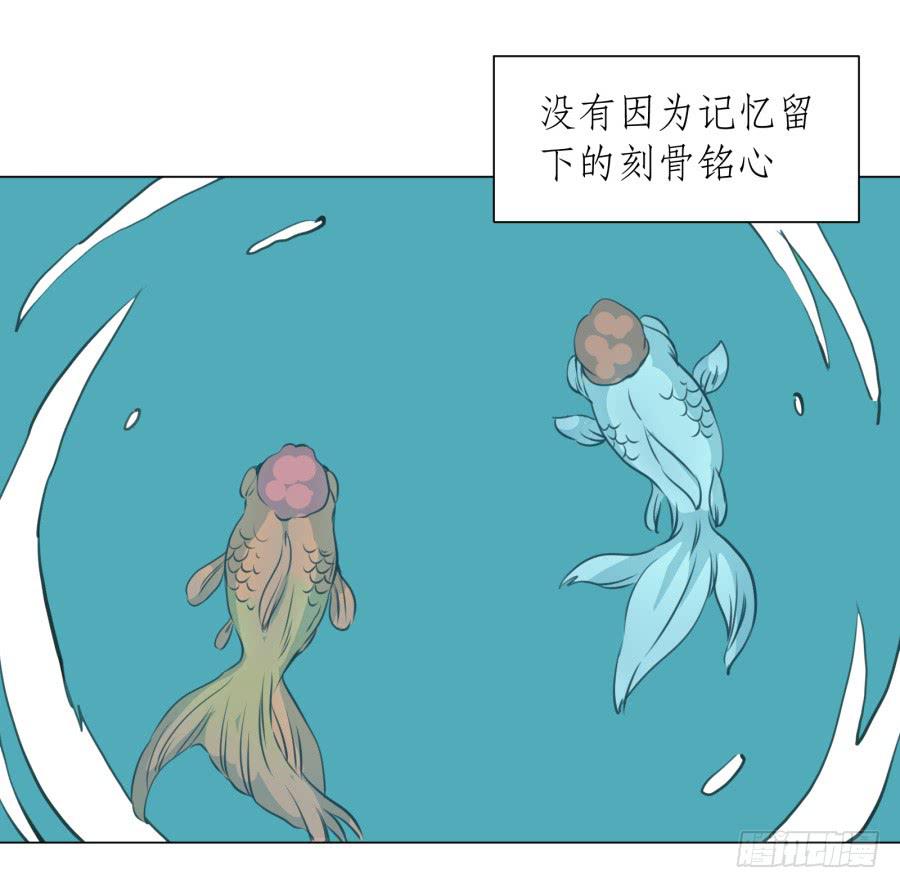 没有你我不行的(1/2)-第16话