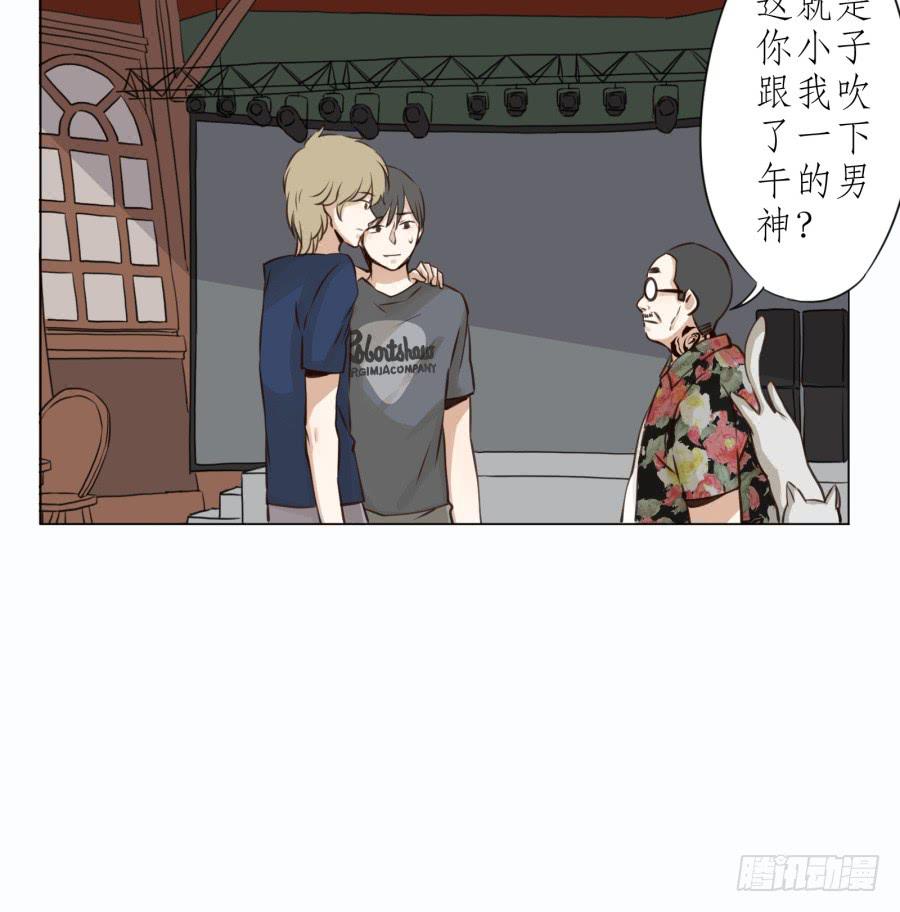 没有你我不行的(1/2)-第16话